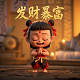 三公消费网络监管平台